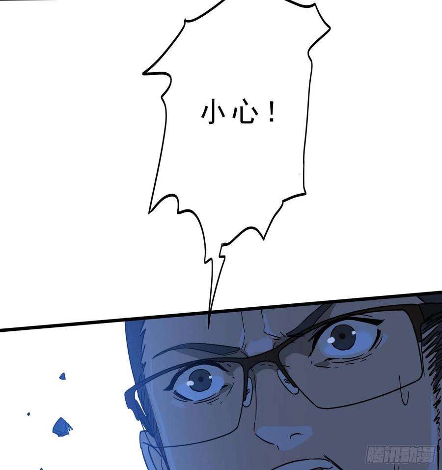 盗墓笔记之秦岭神树烛九阴3