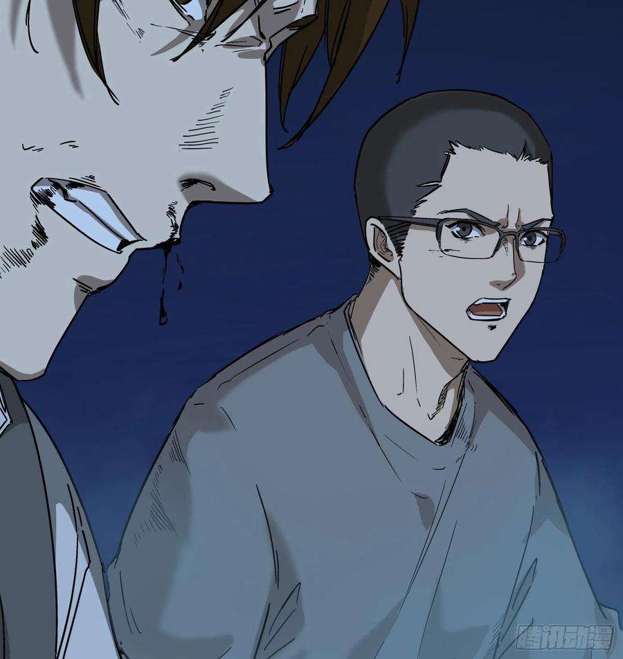 盗墓笔记之秦岭神树烛九阴3
