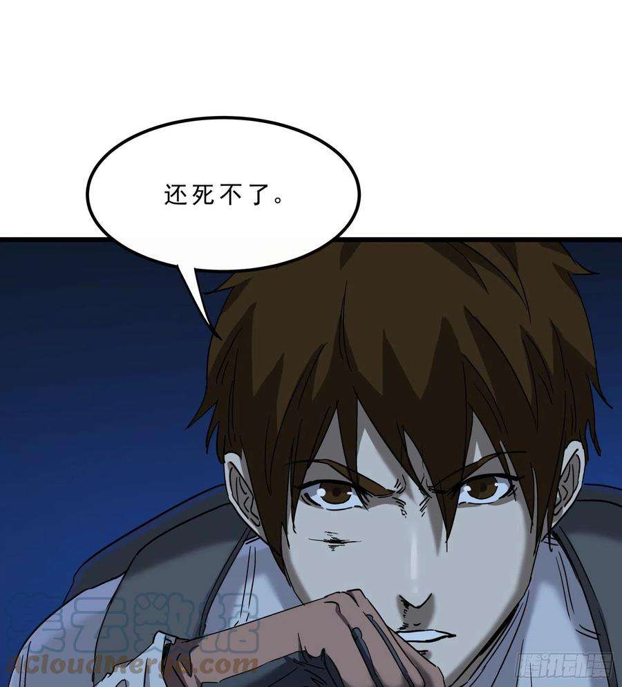 盗墓笔记之秦岭神树烛九阴3