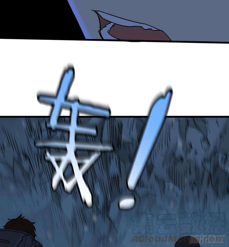 盗墓笔记之秦岭神树烛九阴4
