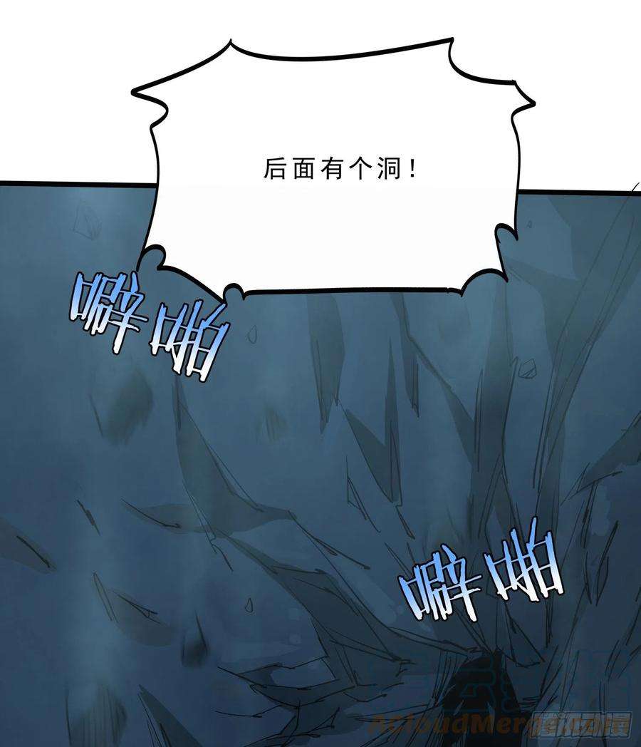 盗墓笔记之秦岭神树烛九阴4