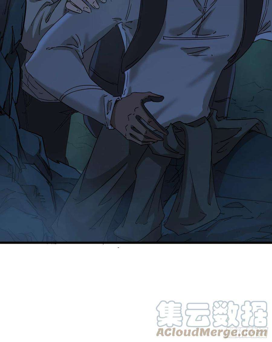 盗墓笔记之秦岭神树烛九阴4