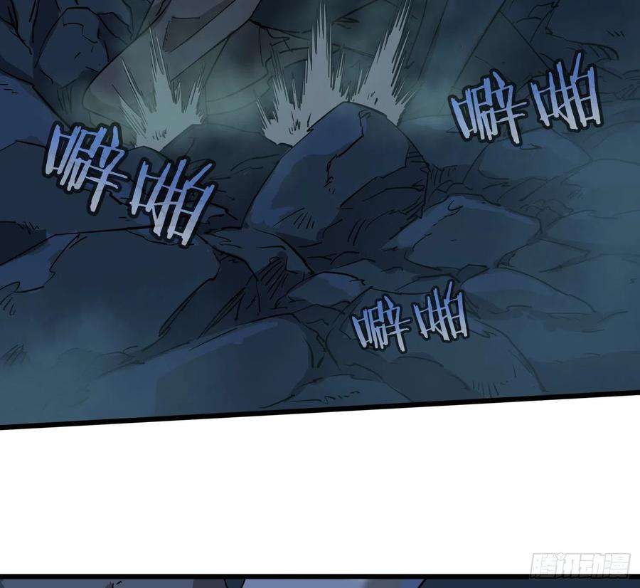 盗墓笔记之秦岭神树烛九阴4