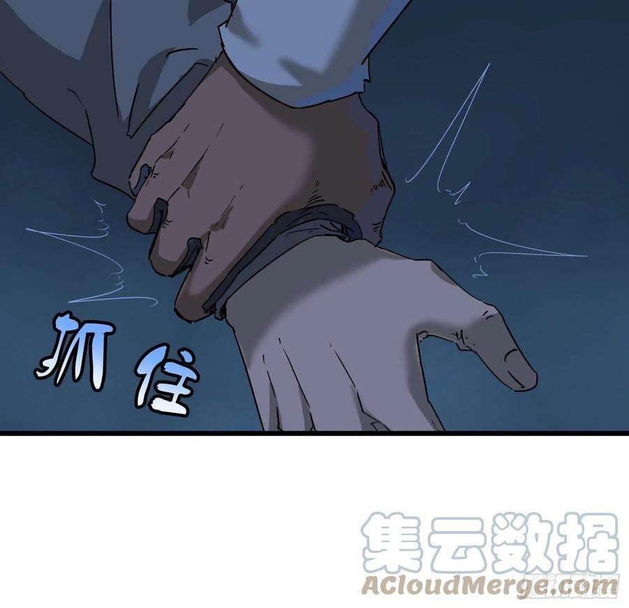 盗墓笔记之秦岭神树烛九阴4
