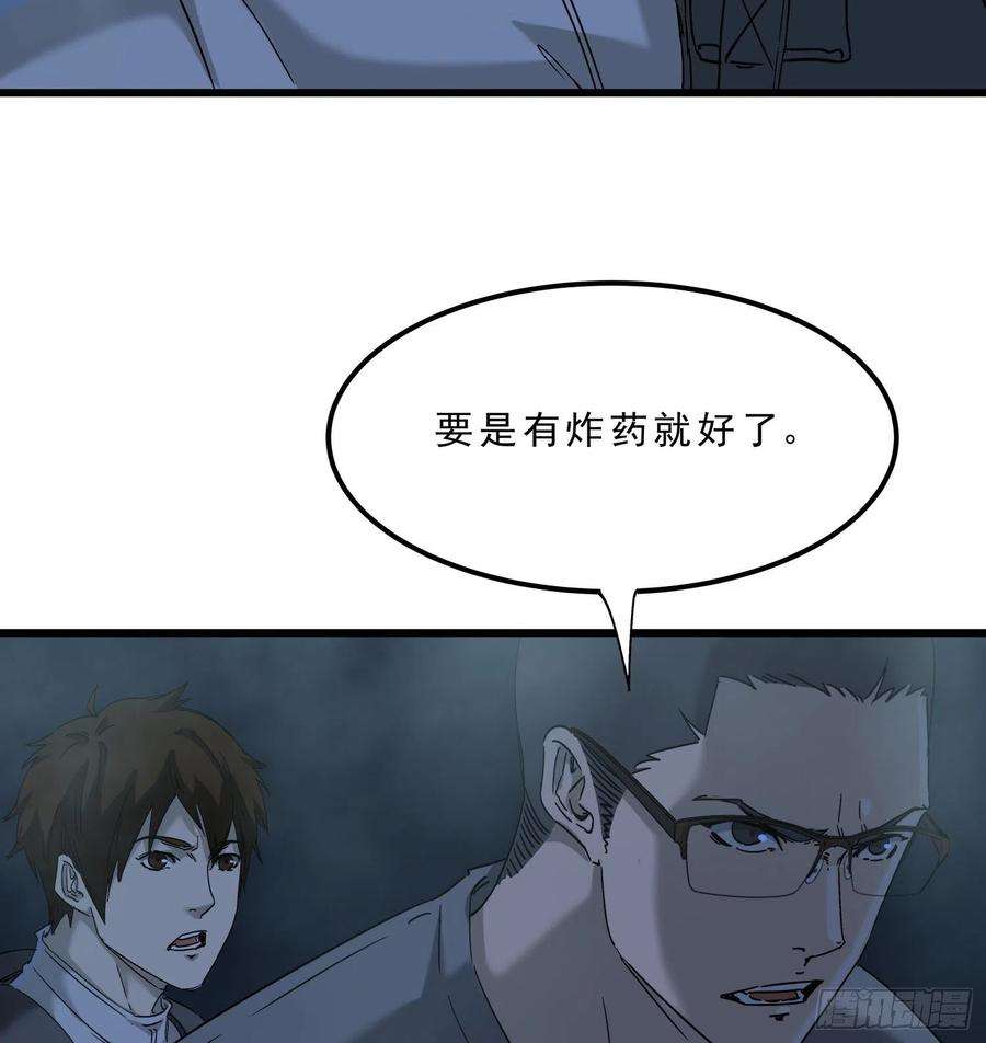 盗墓笔记之秦岭神树烛九阴4