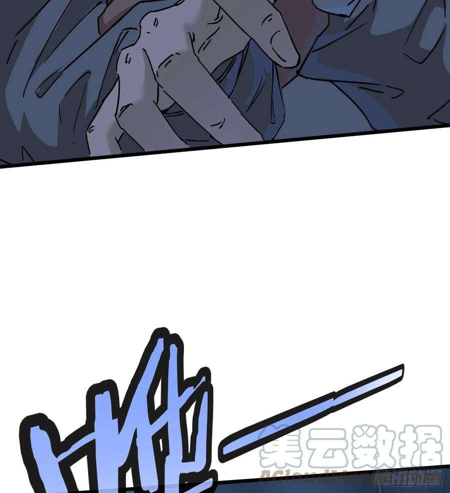 盗墓笔记之秦岭神树烛九阴4
