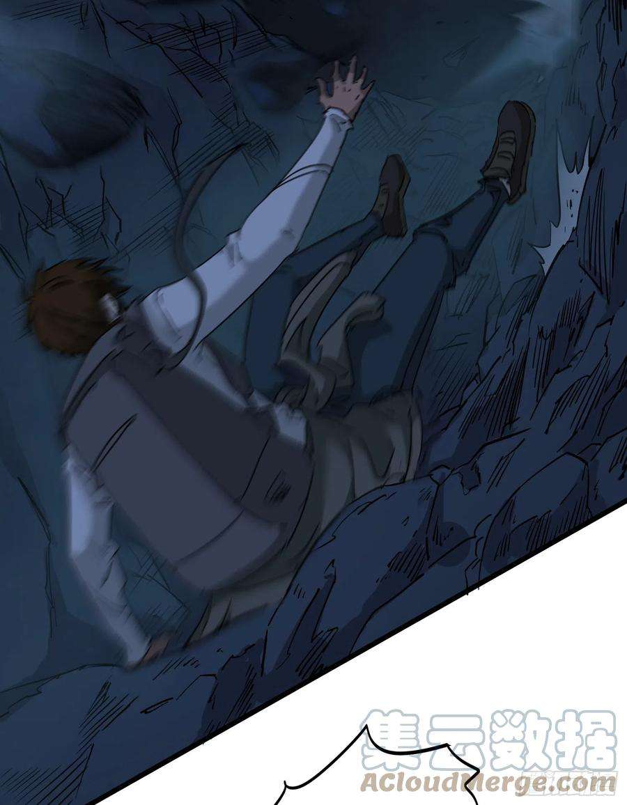 盗墓笔记之秦岭神树烛九阴4