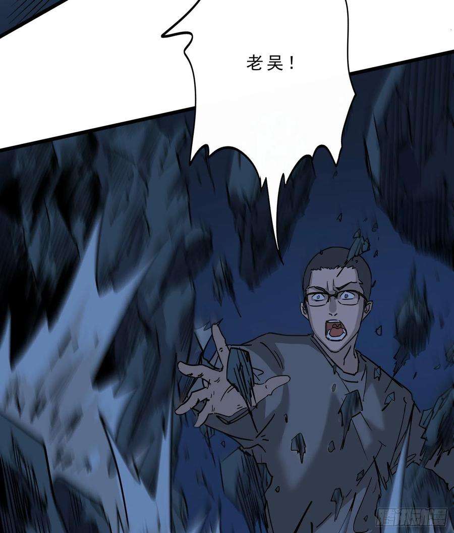 盗墓笔记之秦岭神树烛九阴4