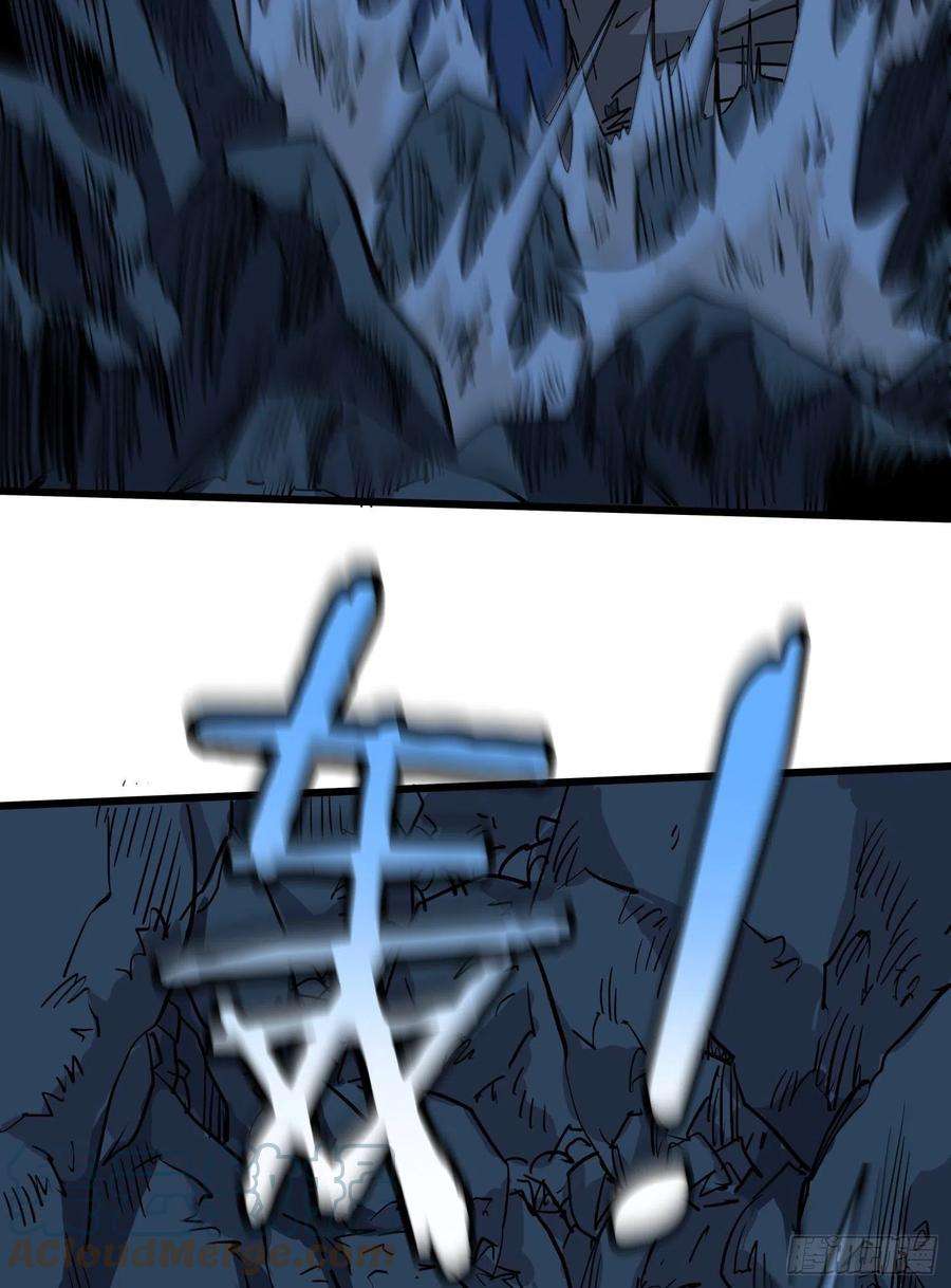 盗墓笔记之秦岭神树烛九阴4