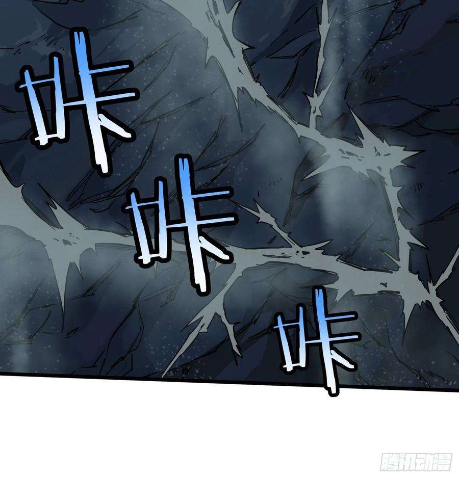盗墓笔记之秦岭神树烛九阴4