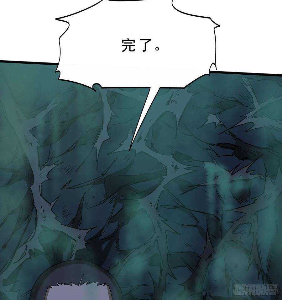盗墓笔记之秦岭神树烛九阴4