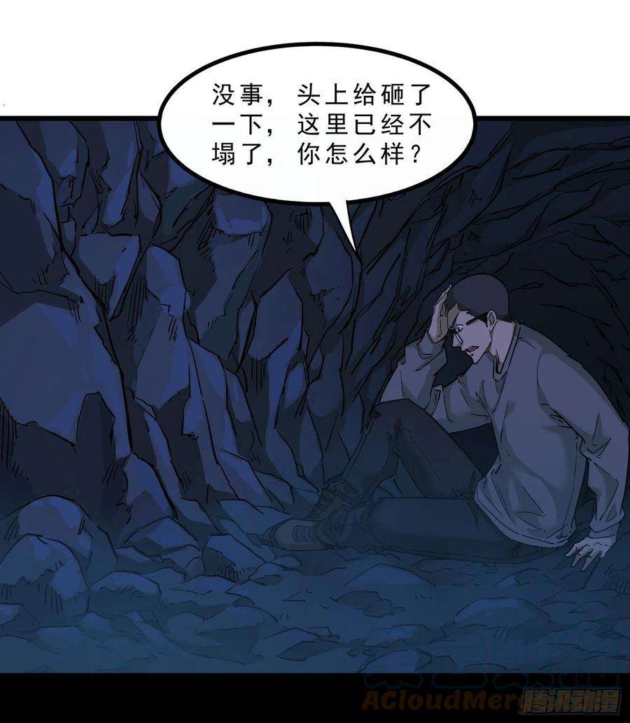 盗墓笔记之秦岭神树日记