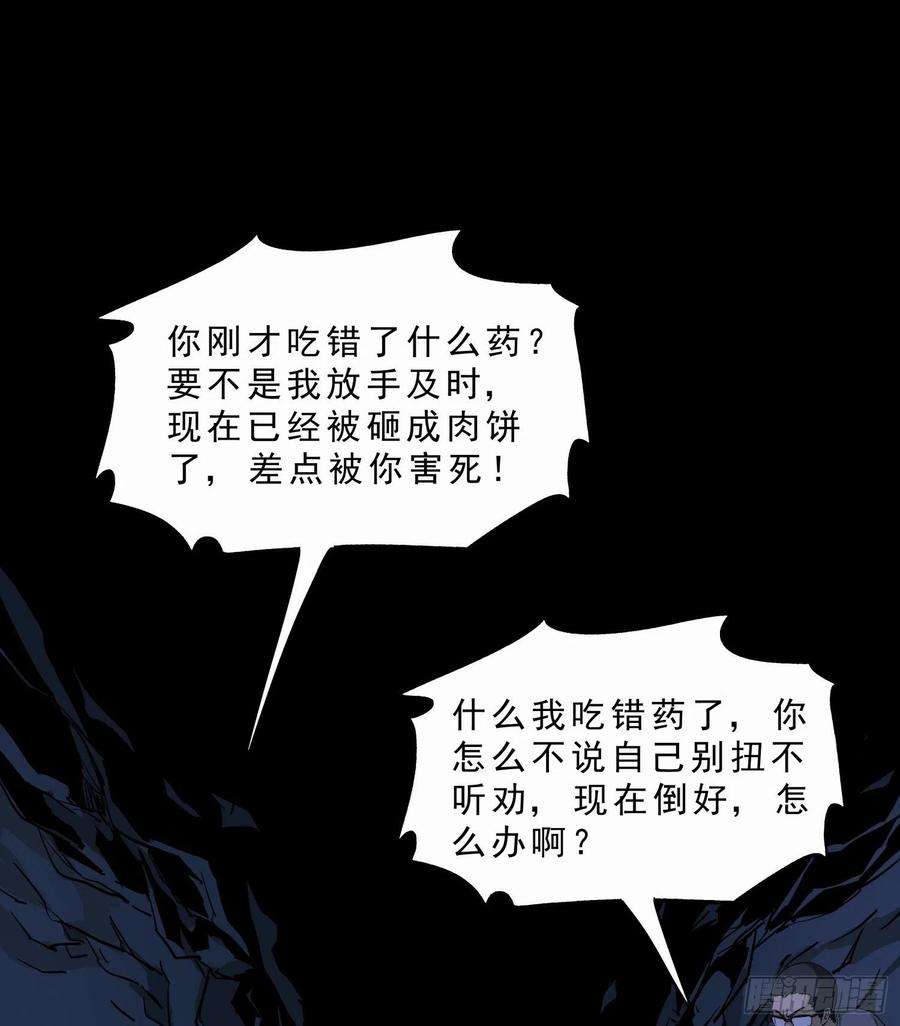 盗墓笔记之秦岭神树日记