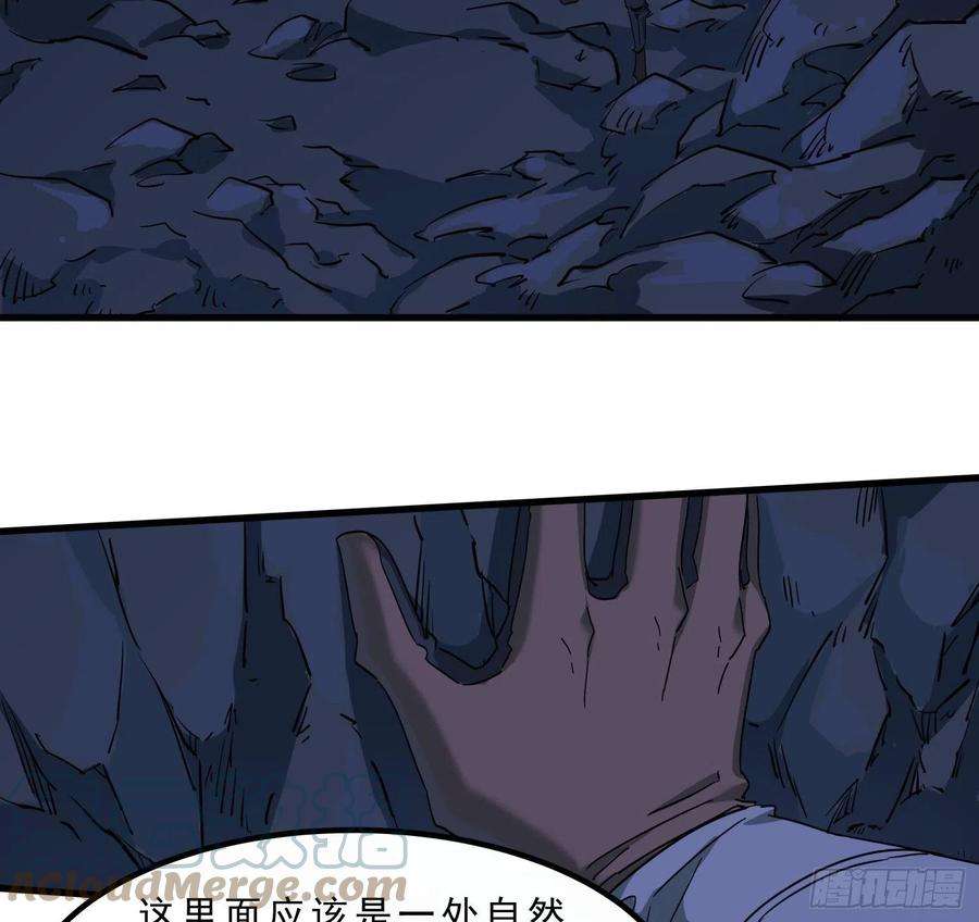 盗墓笔记之秦岭神树日记