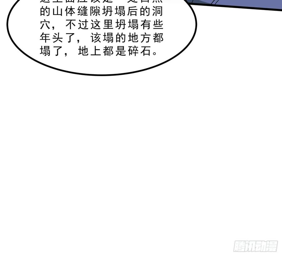 盗墓笔记之秦岭神树日记