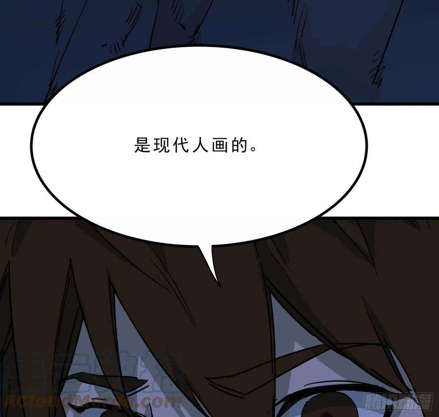 盗墓笔记之秦岭神树日记