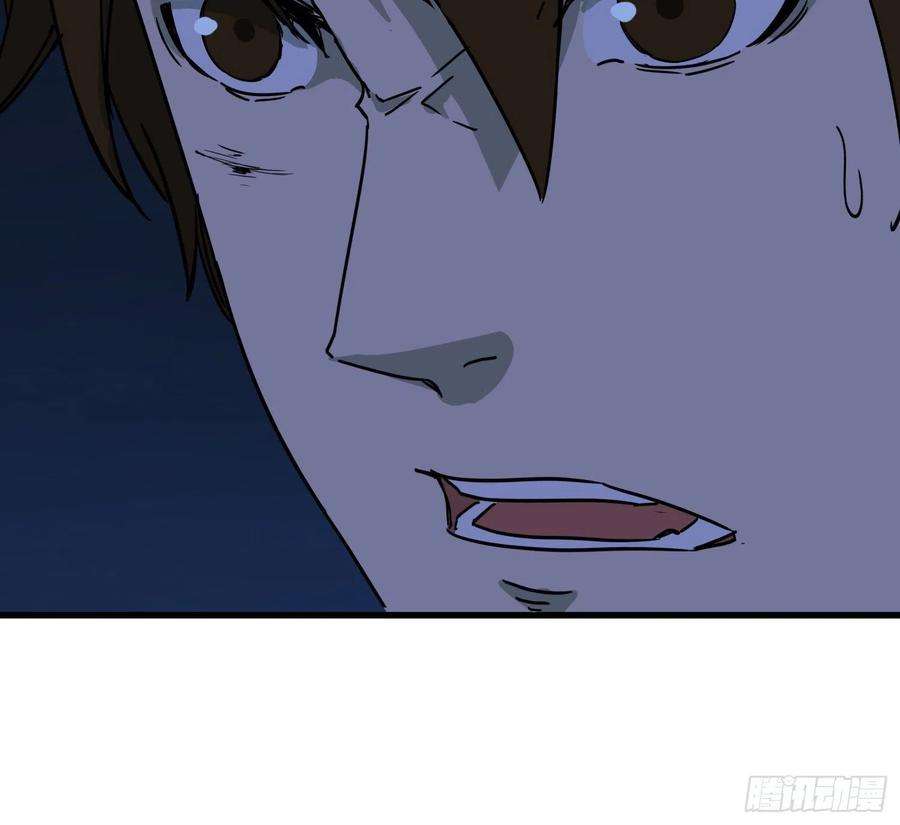 盗墓笔记之秦岭神树日记