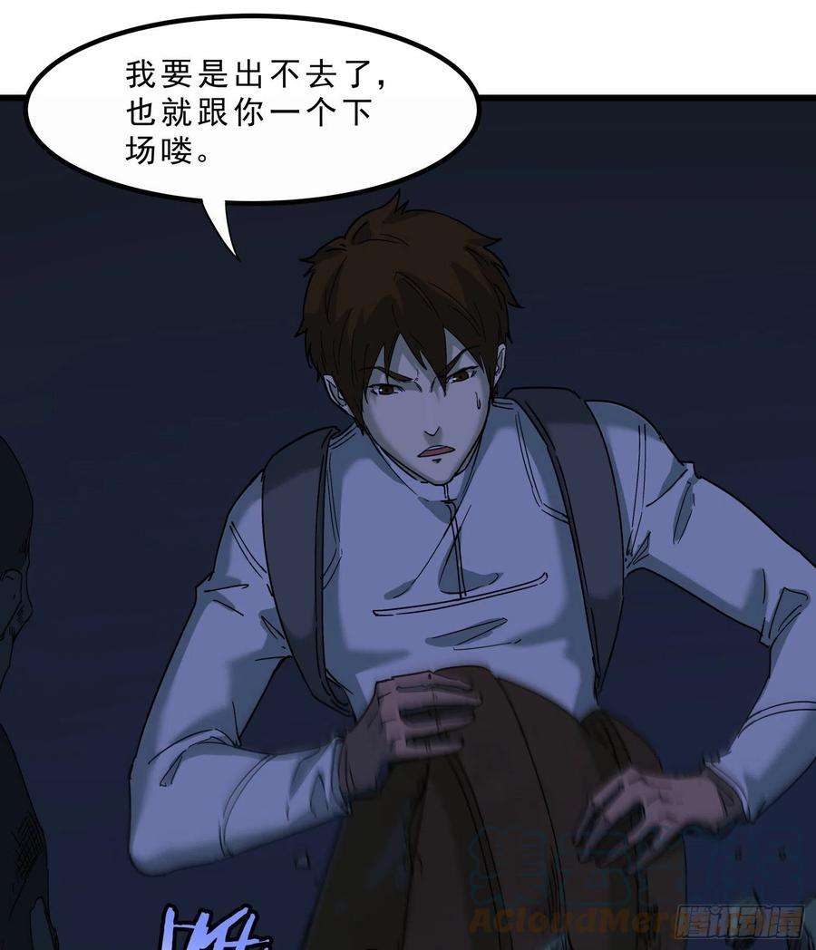 盗墓笔记之秦岭神树日记