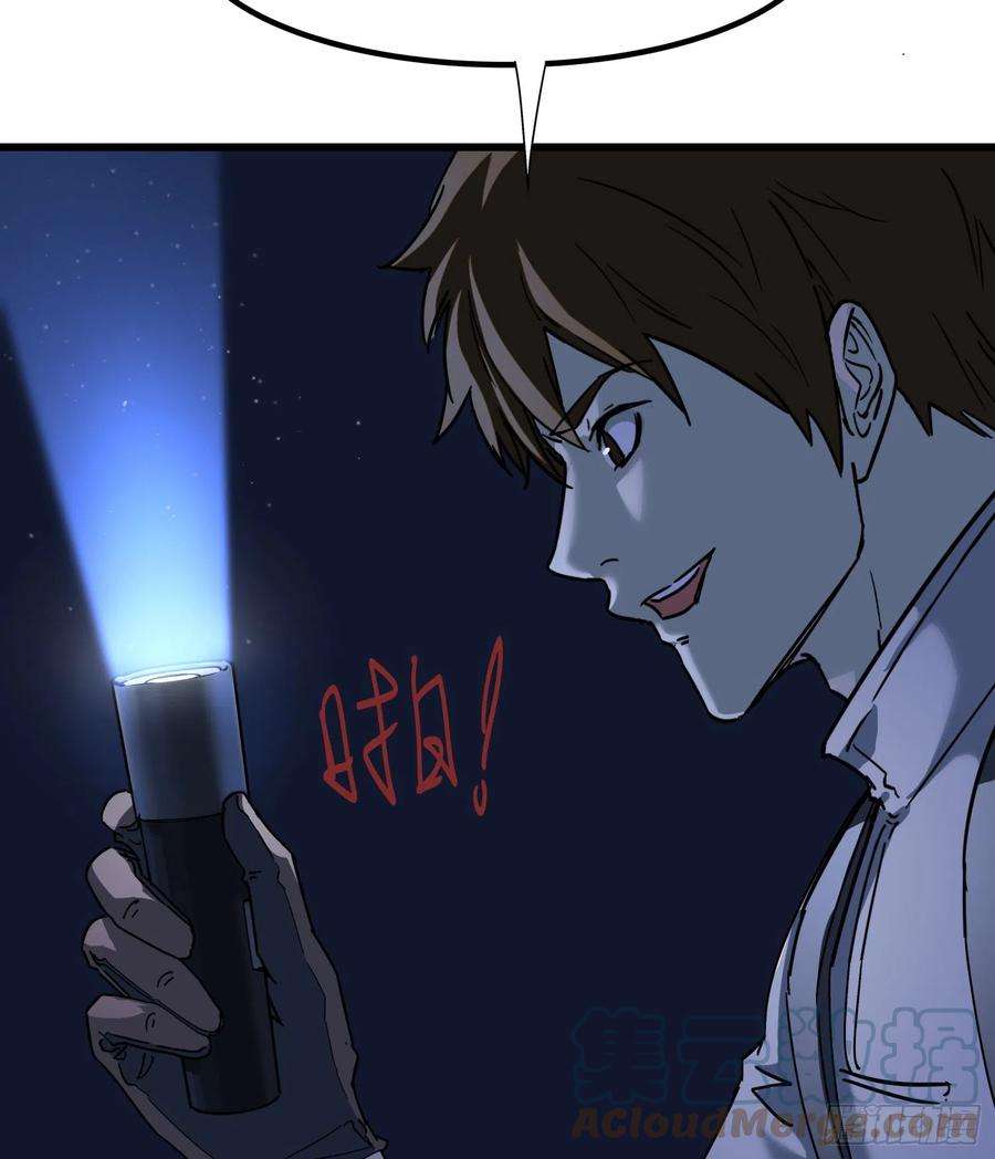 盗墓笔记之秦岭神树日记