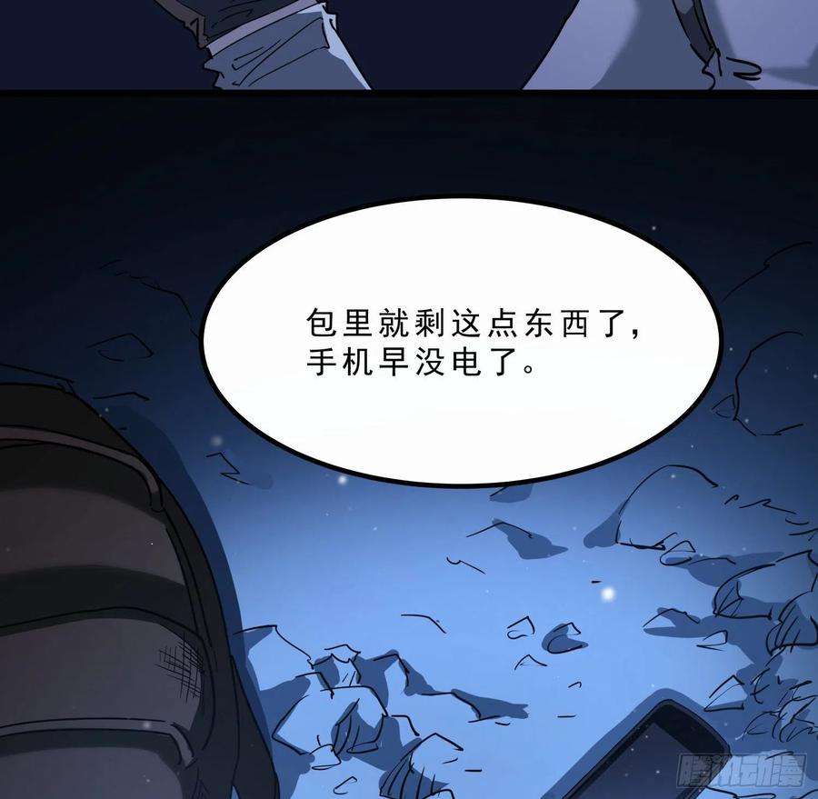 盗墓笔记之秦岭神树日记