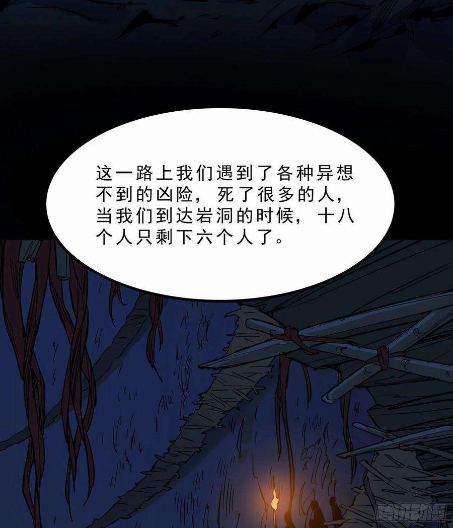 盗墓笔记之秦岭神树日记