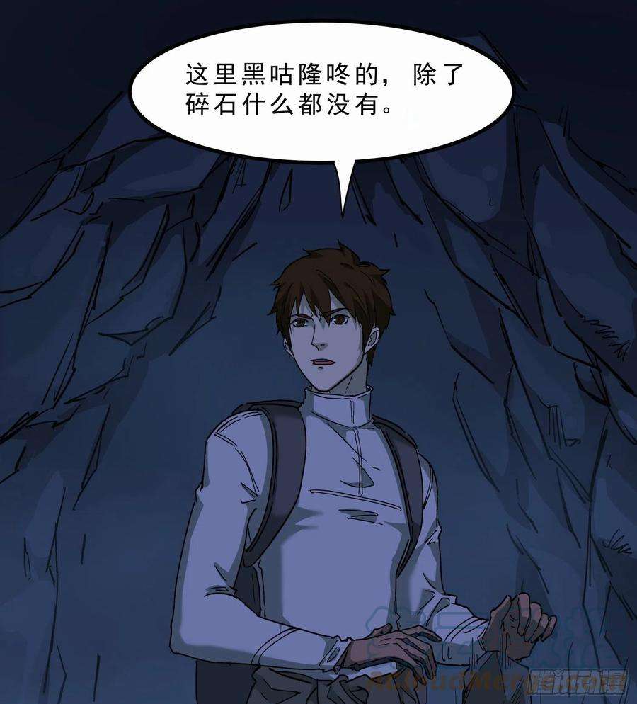 盗墓笔记之秦岭神树日记