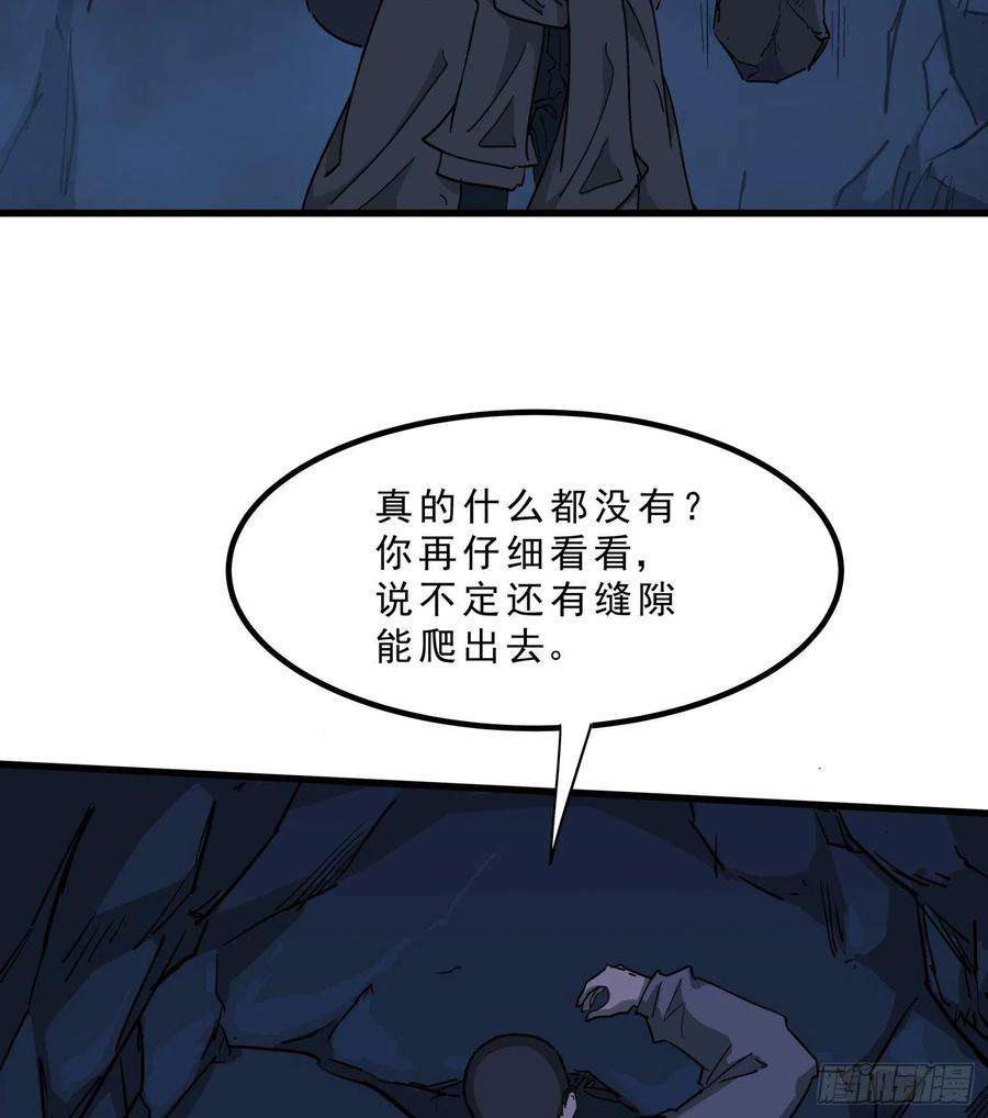盗墓笔记之秦岭神树日记