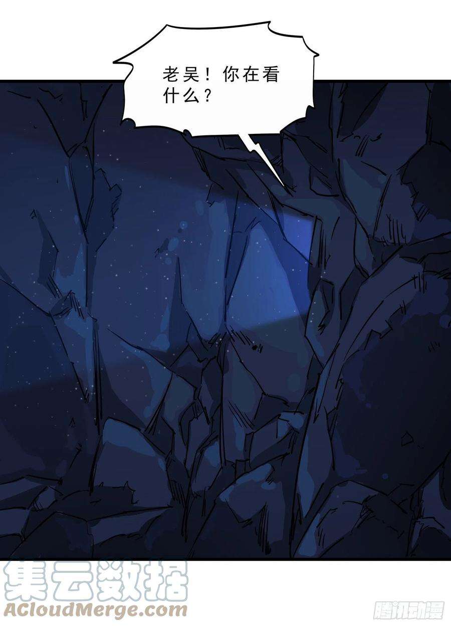 盗墓笔记之秦岭神树50.烛九阴3