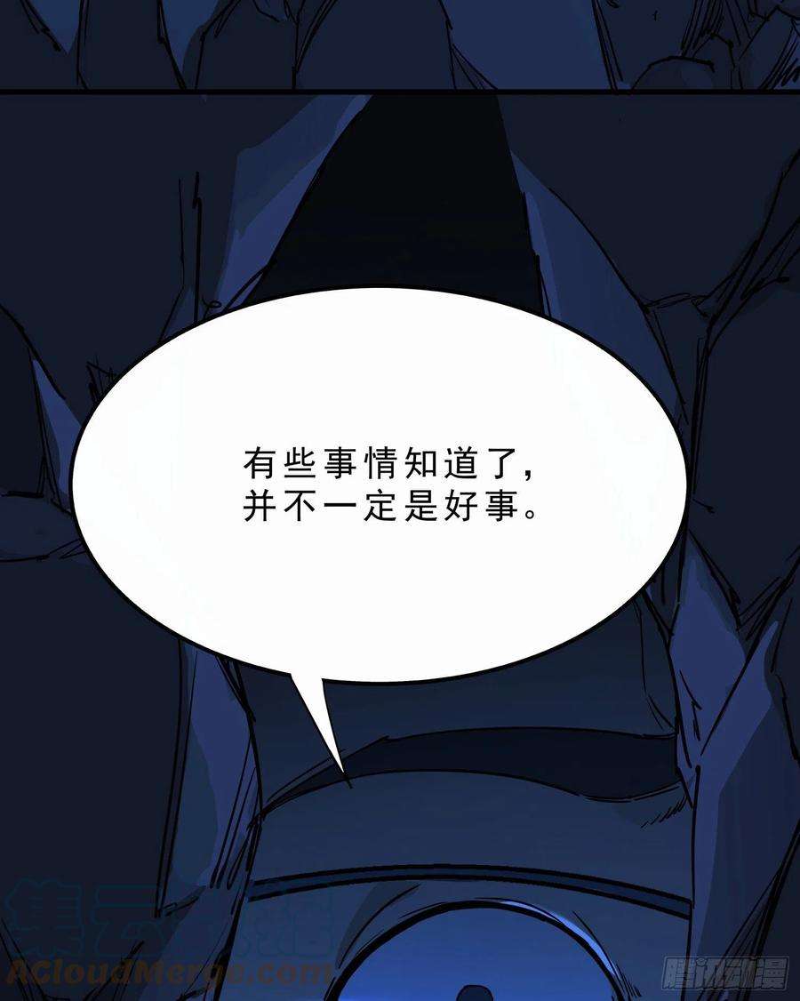 盗墓笔记之秦岭神树51.烛九阴4