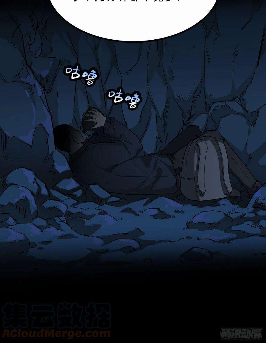 盗墓笔记之秦岭神树52.日记