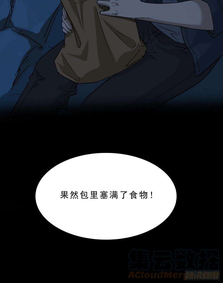 盗墓笔记之秦岭神树52.日记