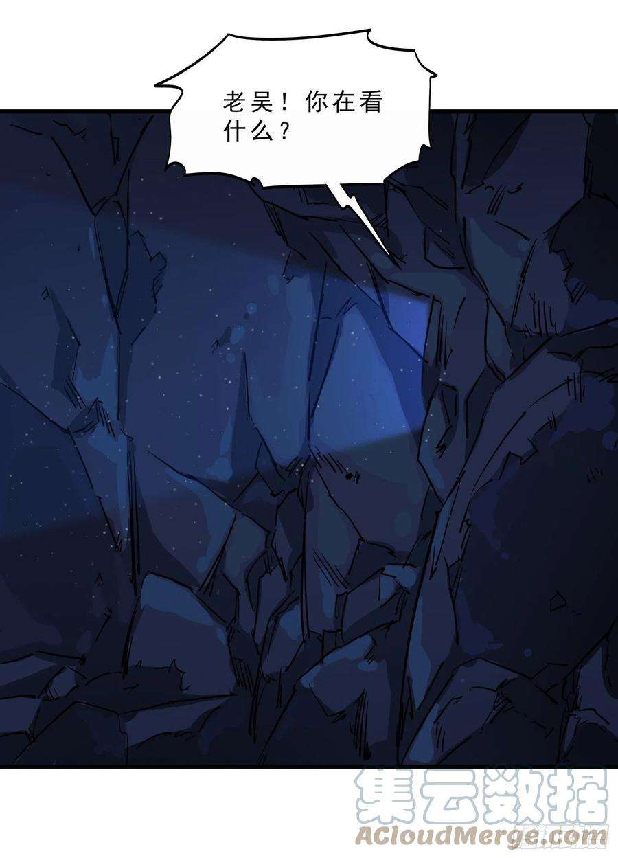 盗墓笔记之秦岭神树52.日记