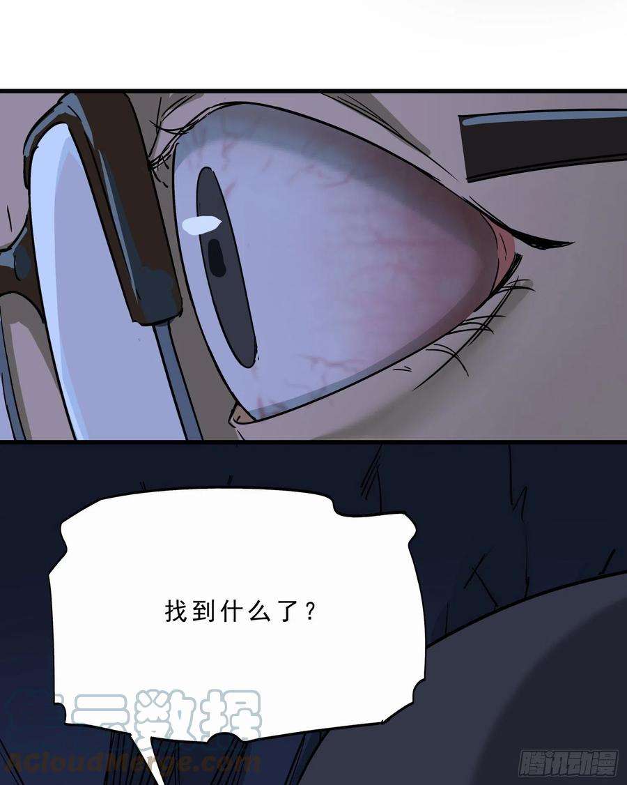盗墓笔记之秦岭神树52.日记