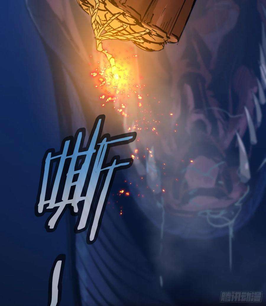 盗墓笔记之秦岭神树日记2