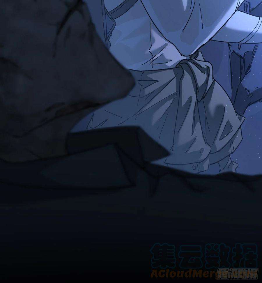 盗墓笔记之秦岭神树真像