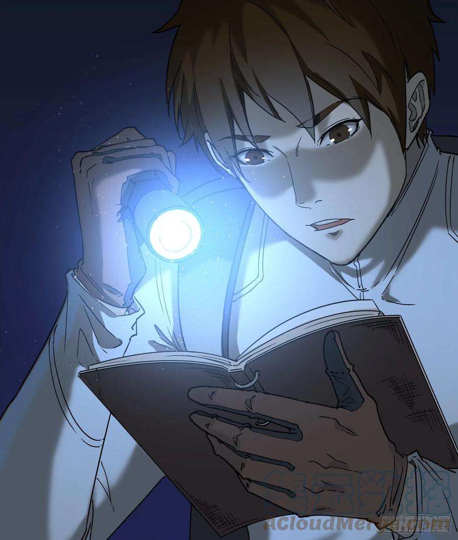 盗墓笔记之秦岭神树真像