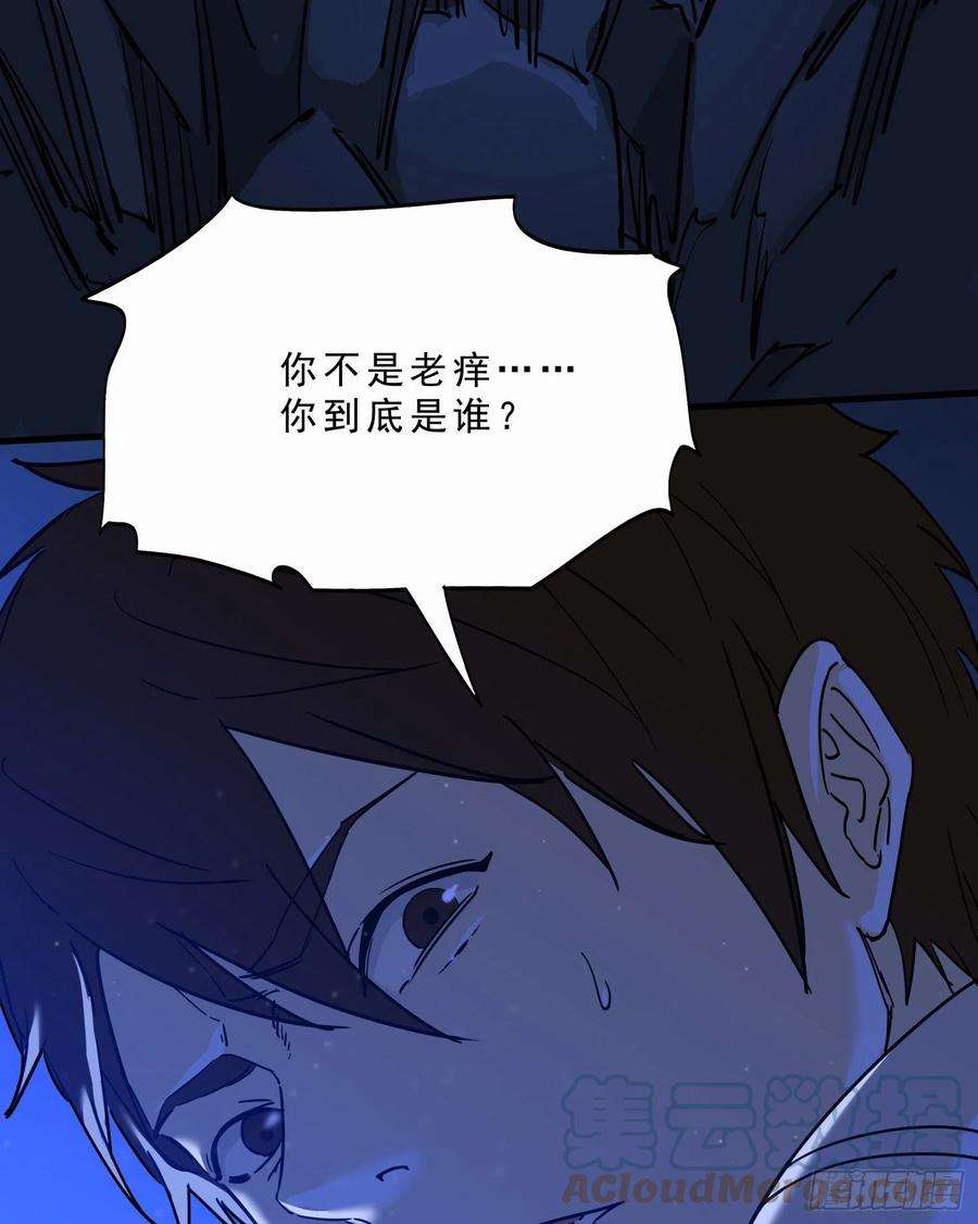 盗墓笔记之秦岭神树真相