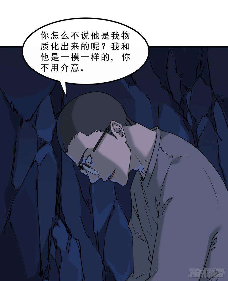 盗墓笔记之秦岭神树真相