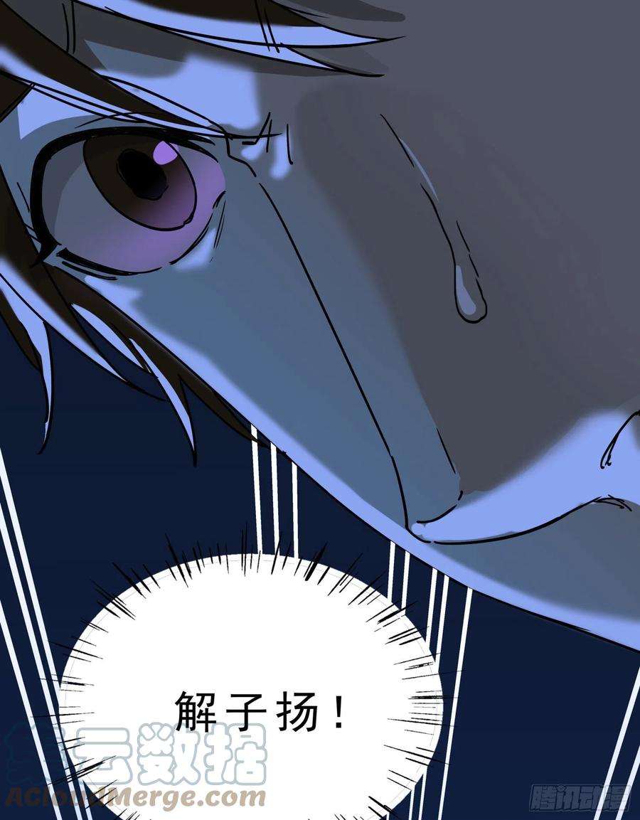 盗墓笔记之秦岭神树真相