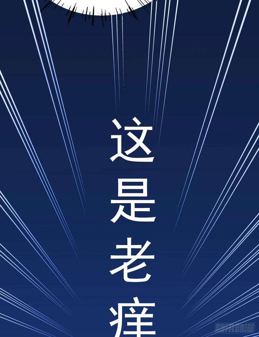 盗墓笔记之秦岭神树真相