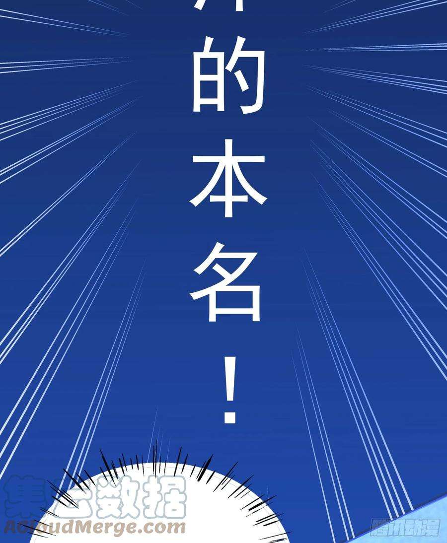 盗墓笔记之秦岭神树真相