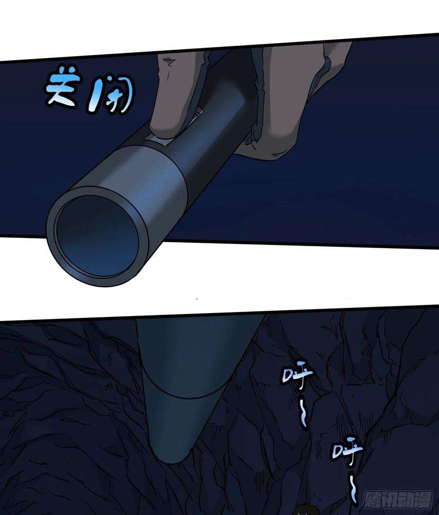 盗墓笔记之秦岭神树55.真相2