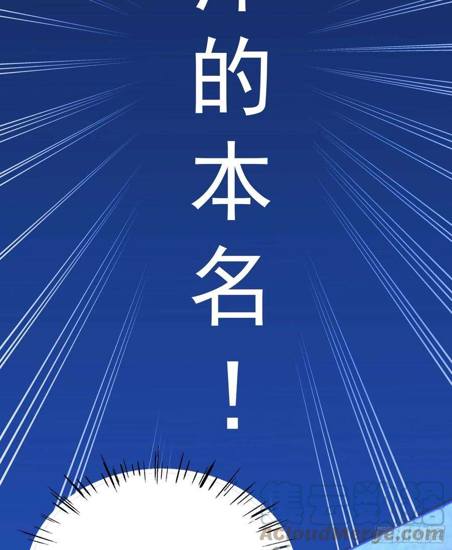 盗墓笔记之秦岭神树55.真相2