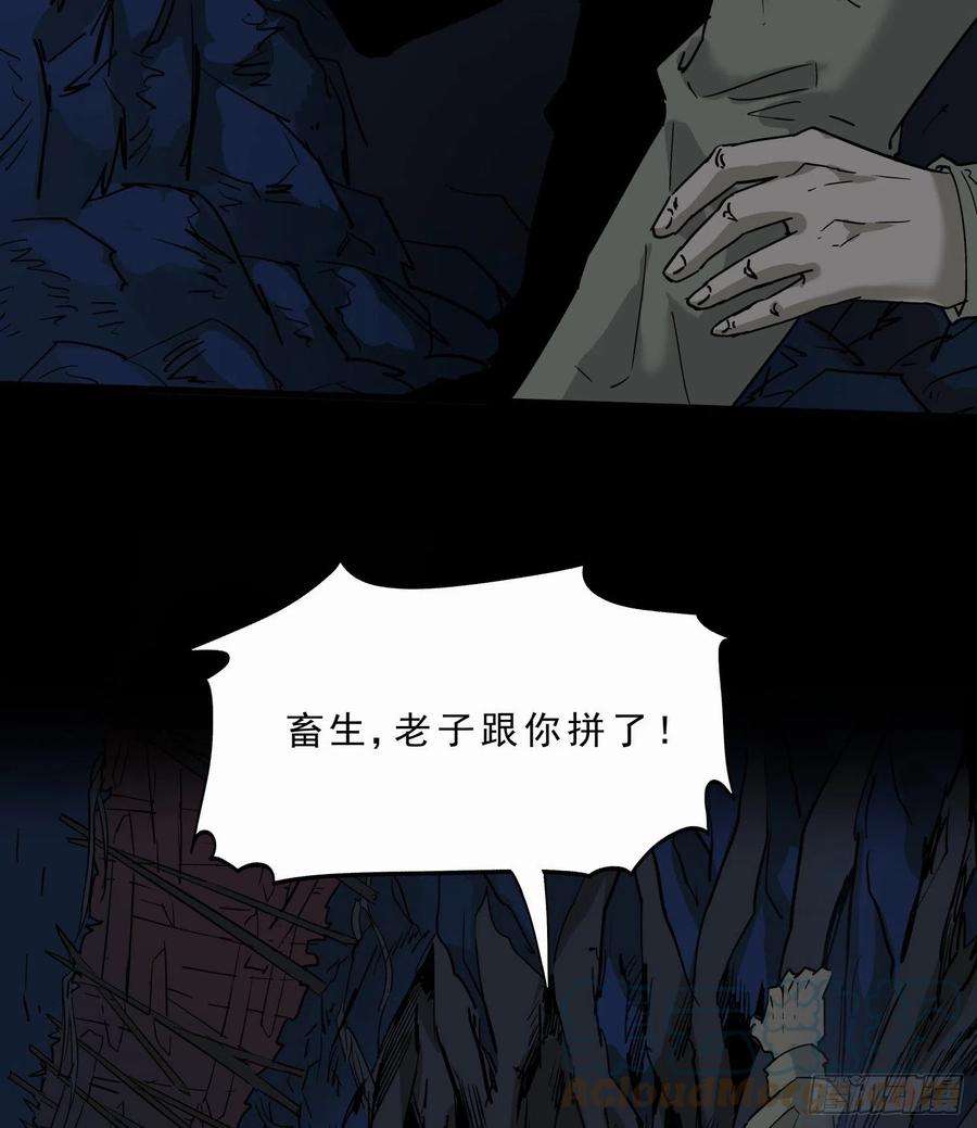 盗墓笔记之秦岭神树53.日记2