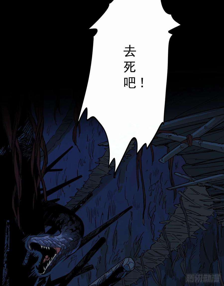 盗墓笔记之秦岭神树53.日记2