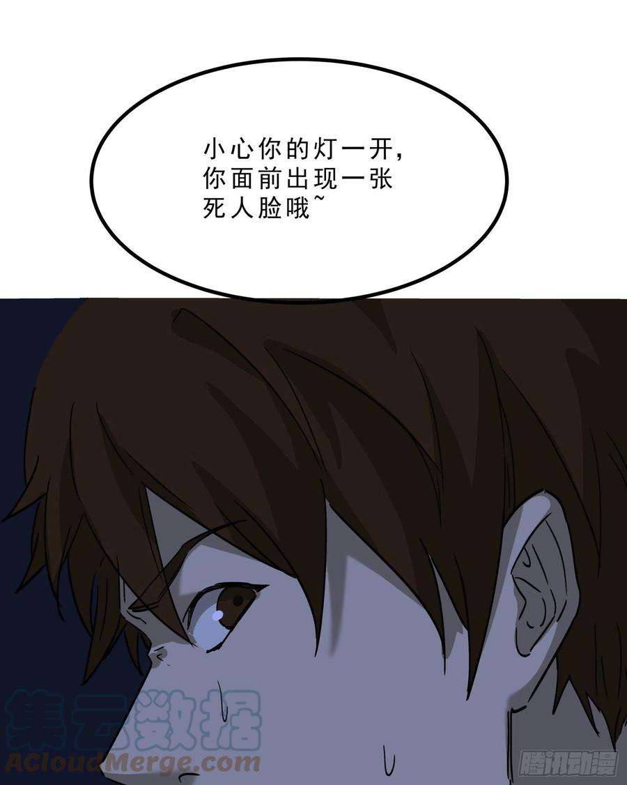 盗墓笔记之秦岭神树56.真相3