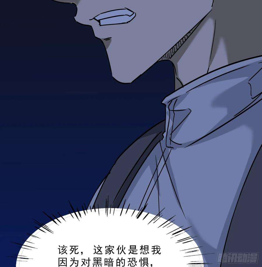 盗墓笔记之秦岭神树56.真相3