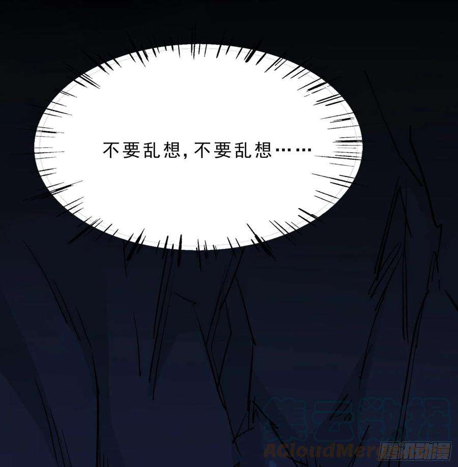 盗墓笔记之秦岭神树56.真相3
