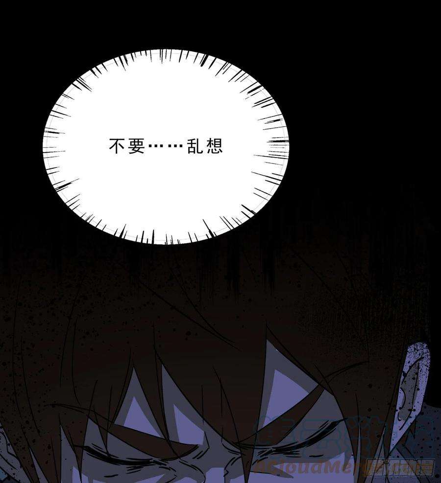 盗墓笔记之秦岭神树56.真相3