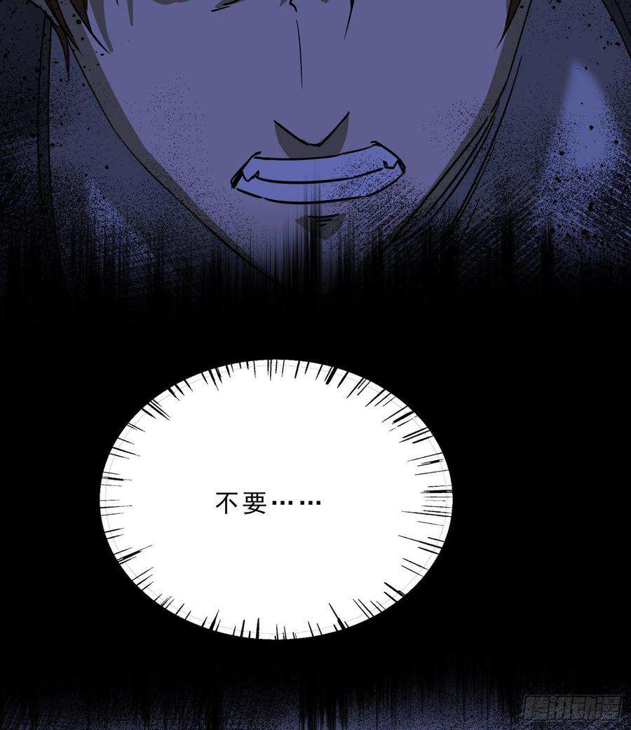 盗墓笔记之秦岭神树56.真相3